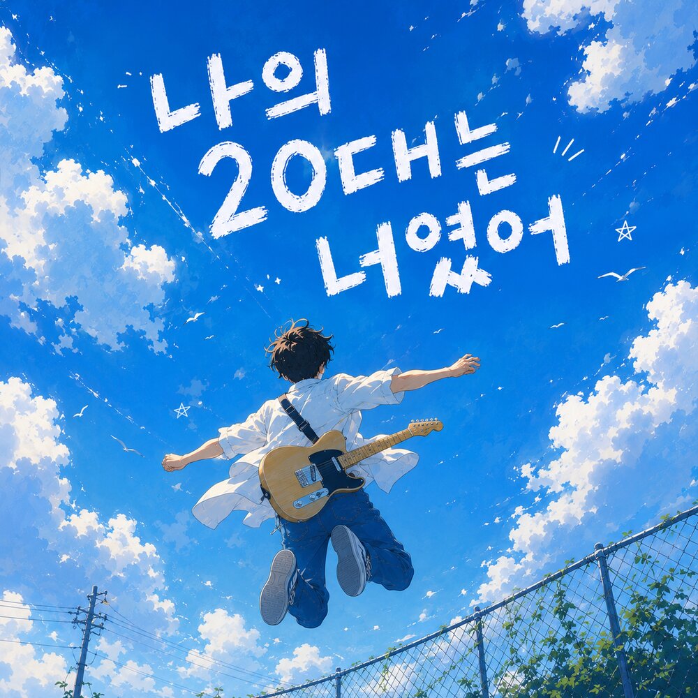 Image Cover